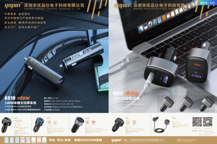 100家工厂发布上千款新品