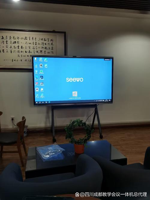 成都希沃交互智能平板总代理