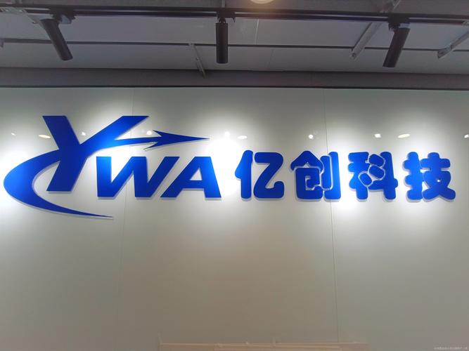 工商信息查看更多信息企业名称:北京亿创网安科技股份法定