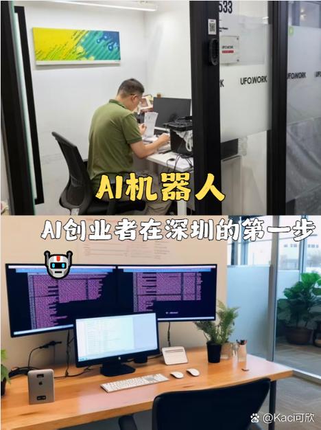 ai创业浪潮汹涌,但资金压力也不小
