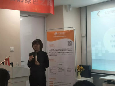 亿融创服"亿企行"第九期:科技金融企业发展的绿色之路沙龙活动成功举办