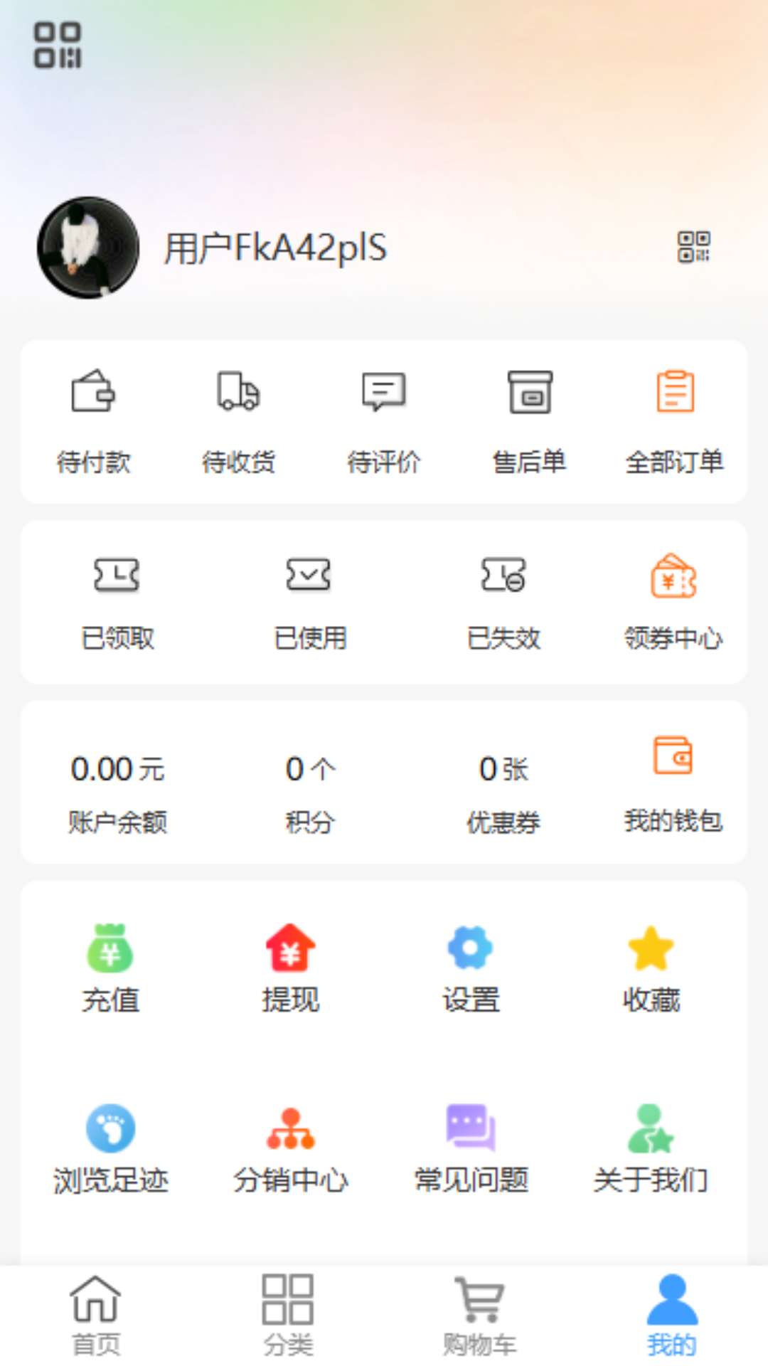 亿企创富